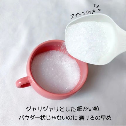 シークリスタルス エプソムソルト オリジナル/sea crystals/無機塩系入浴剤を使ったクチコミ(2枚目)