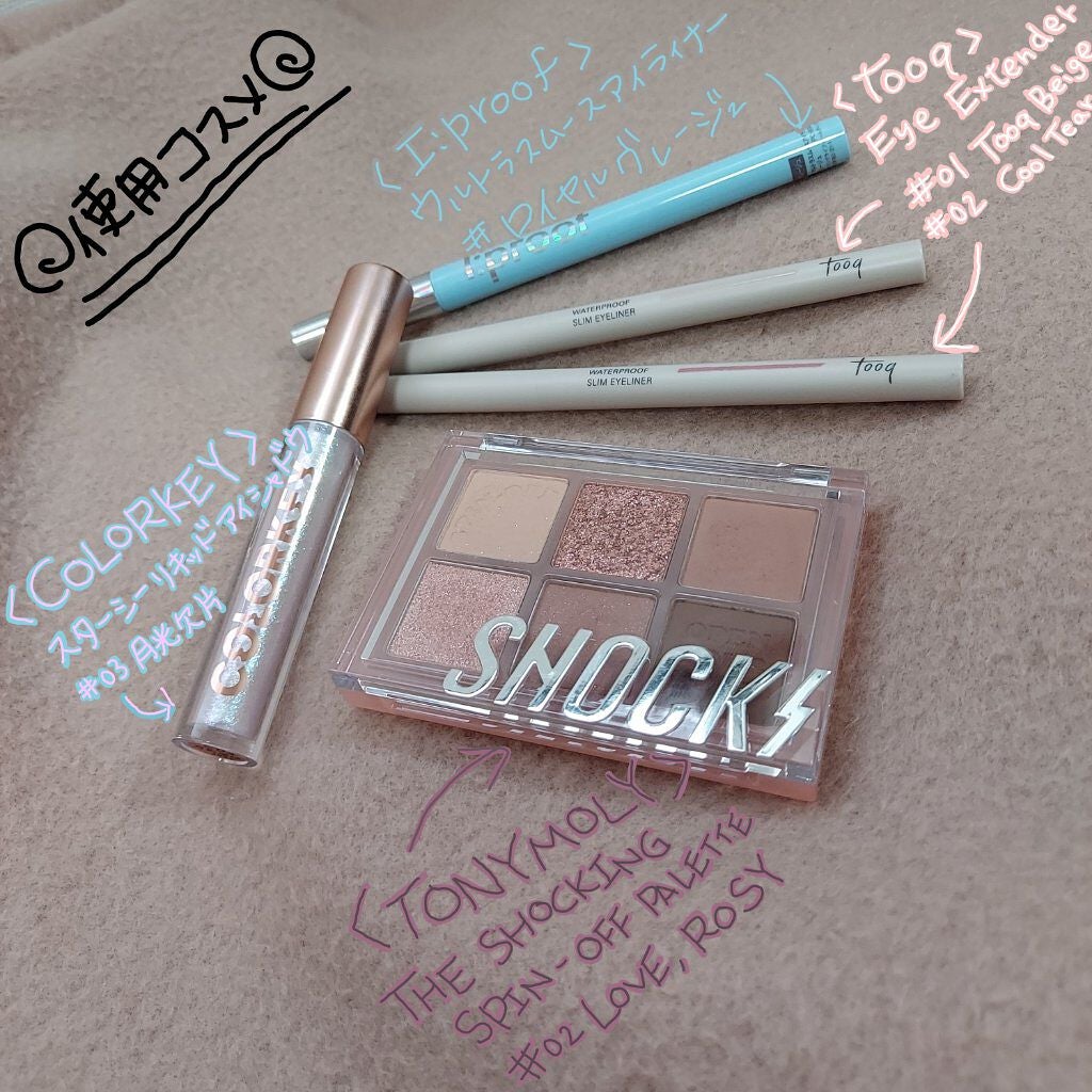 miium 1day/miium/ワンデー(1DAY)カラコンを使ったクチコミ(5枚目)