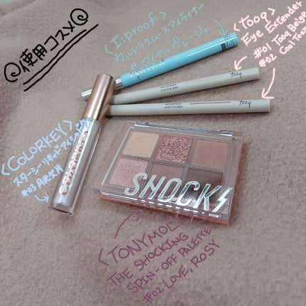 miium 1day/miium/ワンデー(1DAY)カラコンを使ったクチコミ(5枚目)