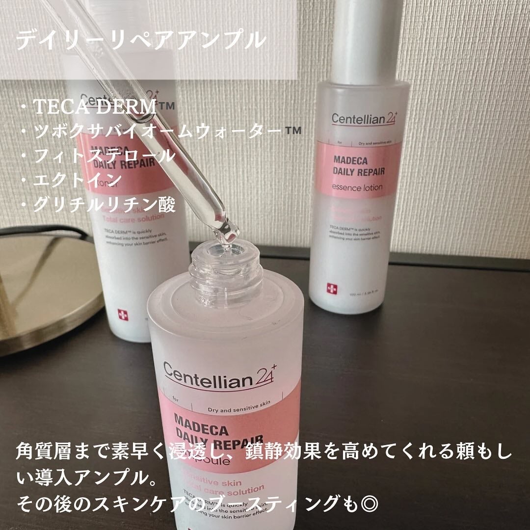 ðºððïŒïŸïœ«ïŸïŸïŸ on LIPS ãæ¥ã«ããªã¹ã¹ã¡ã·ãªãŒãºðžCentellian24@centel..ãïŒ5æç®ïŒ