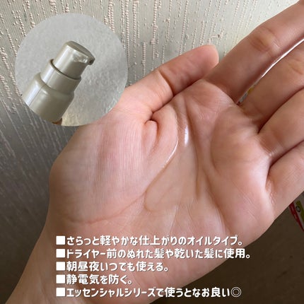 CCãªã€ã«/ãšãã»ã³ã·ã£ã«/ãã¢ãªã€ã«ã䜿ã£ãã¯ãã³ãïŒ2æç®ïŒ