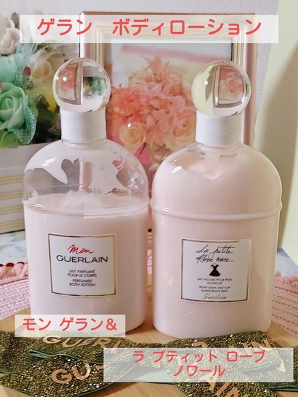 モン ゲラン スパークリング ブーケ オーデパルファン 30ml/GUERLAIN/香水(レディース)の画像