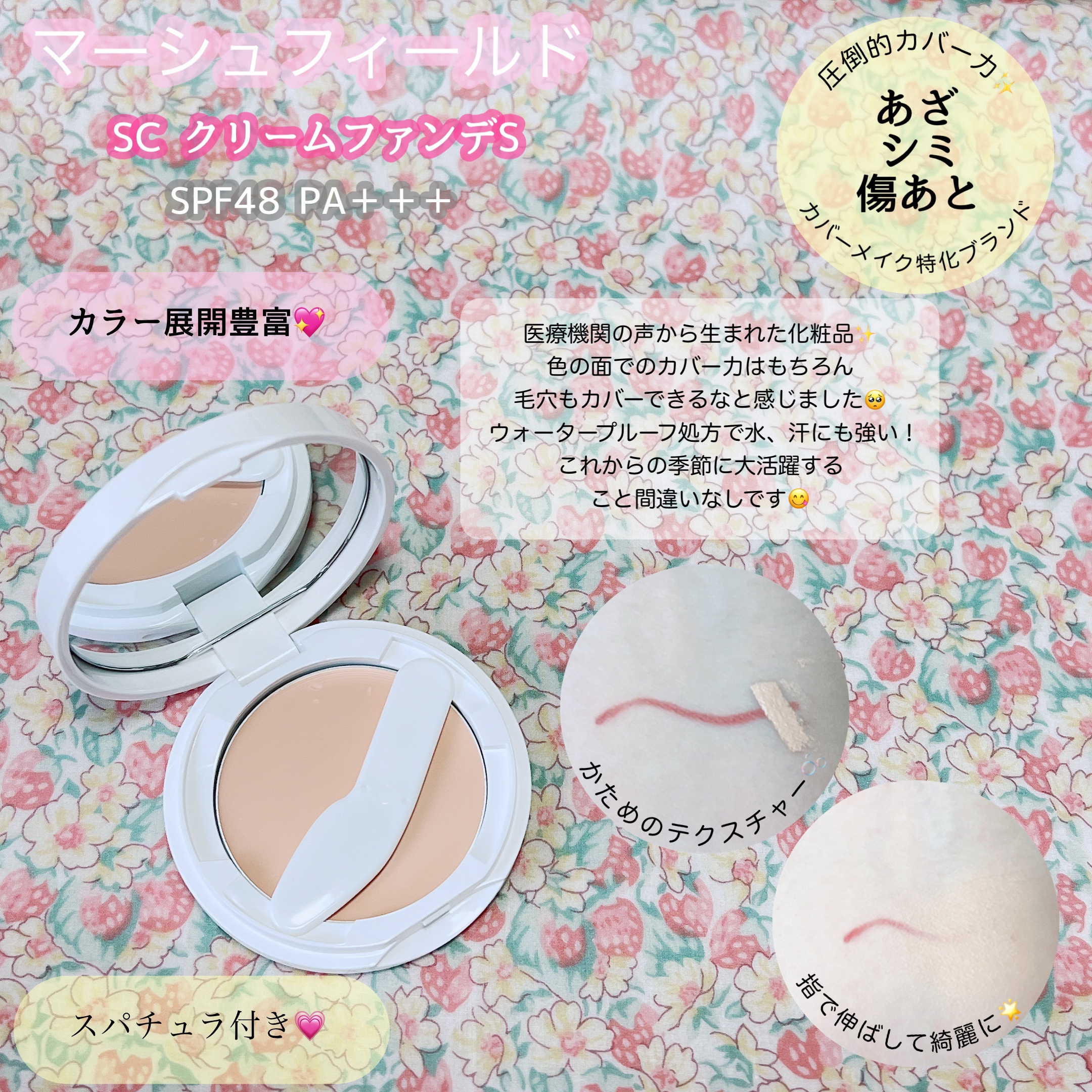 マーシュフィールド コンシーラーブラシR/マーシュ・フィールド/メイクブラシを使ったクチコミ（2枚目）