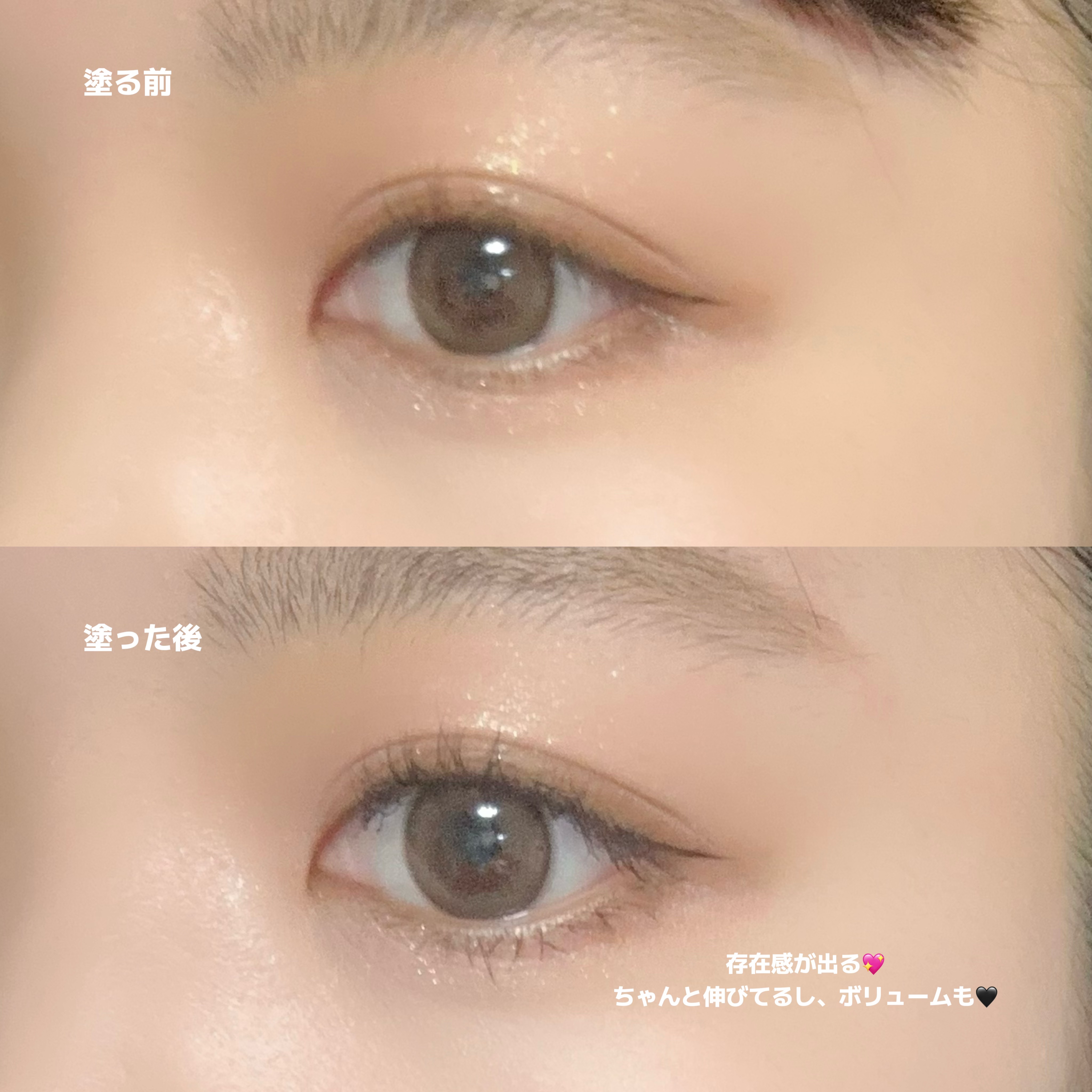 パラダイスドリームラッシュボリューマイジングマスカラ/DEAR DAHLIA/マスカラを使ったクチコミ（2枚目）
