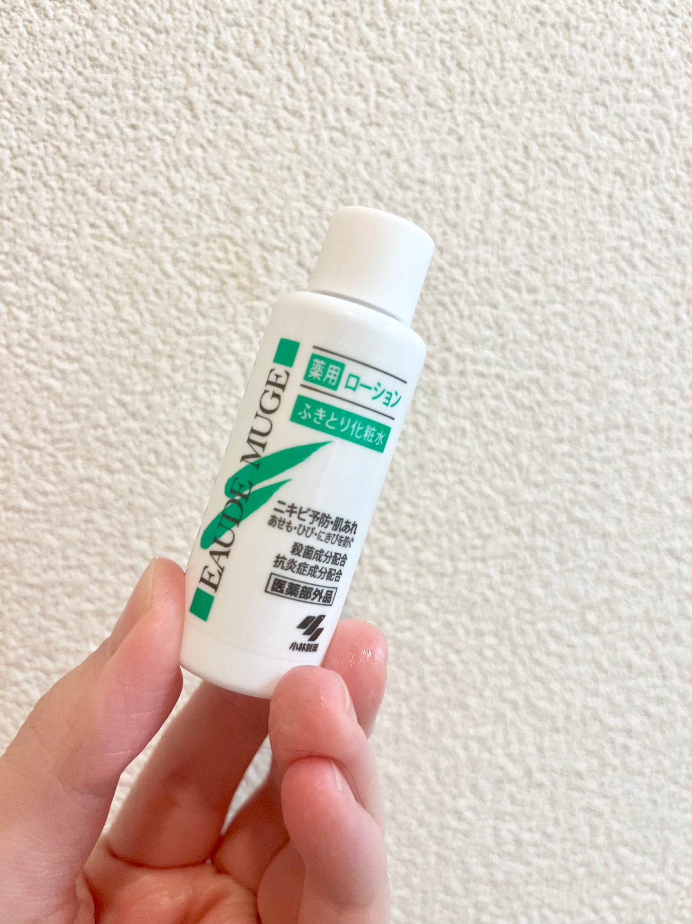 オードムーゲ 薬用ローション(ふきとり化粧水)/オードムーゲ/拭き取り化粧水を使ったクチコミ(1枚目)