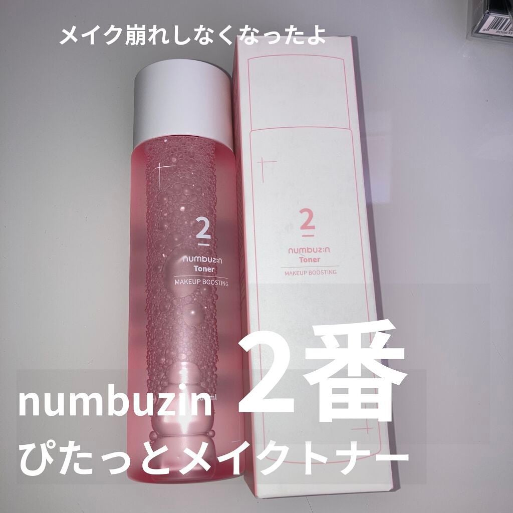 2番 ぴたっとメイクトナー/numbuzin/化粧水を使ったクチコミ(1枚目)