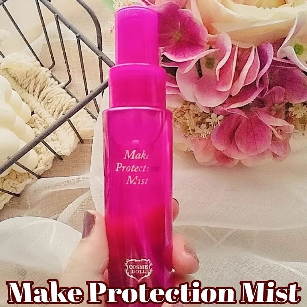 メイクプロテクションミスト/コスメドール/ミスト状化粧水を使ったクチコミ（3枚目）