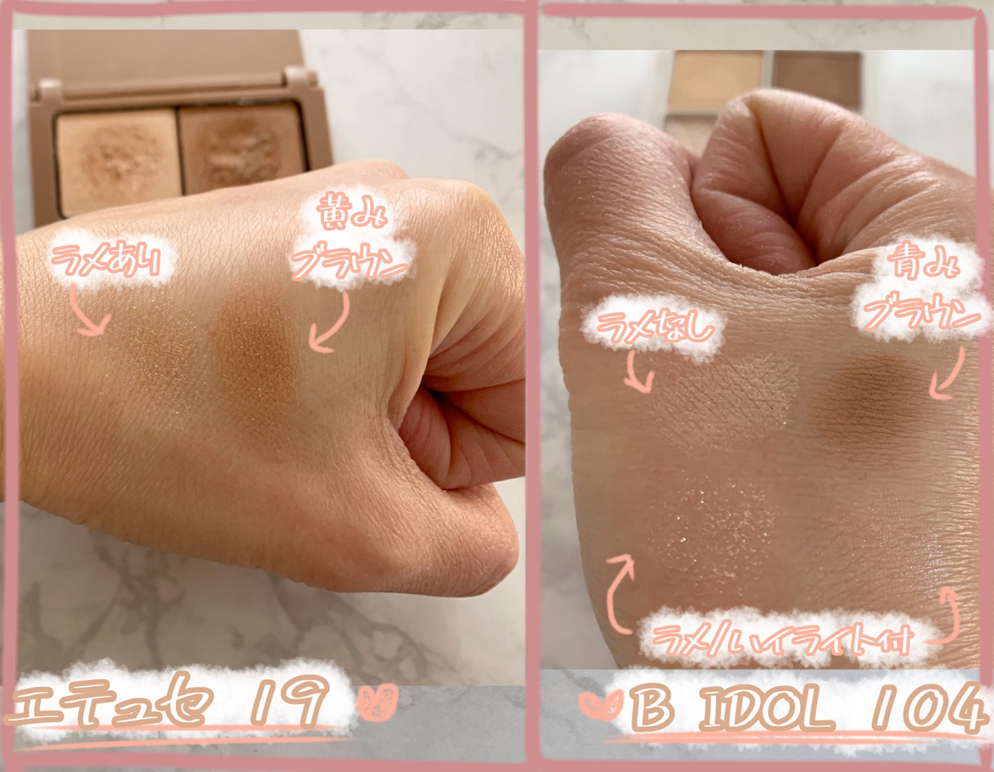 THE アイパレR/b idol/アイシャドウパレットを使ったクチコミ(2枚目)