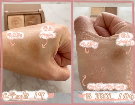 THE アイパレR/b idol/アイシャドウパレットを使ったクチコミ(2枚目)