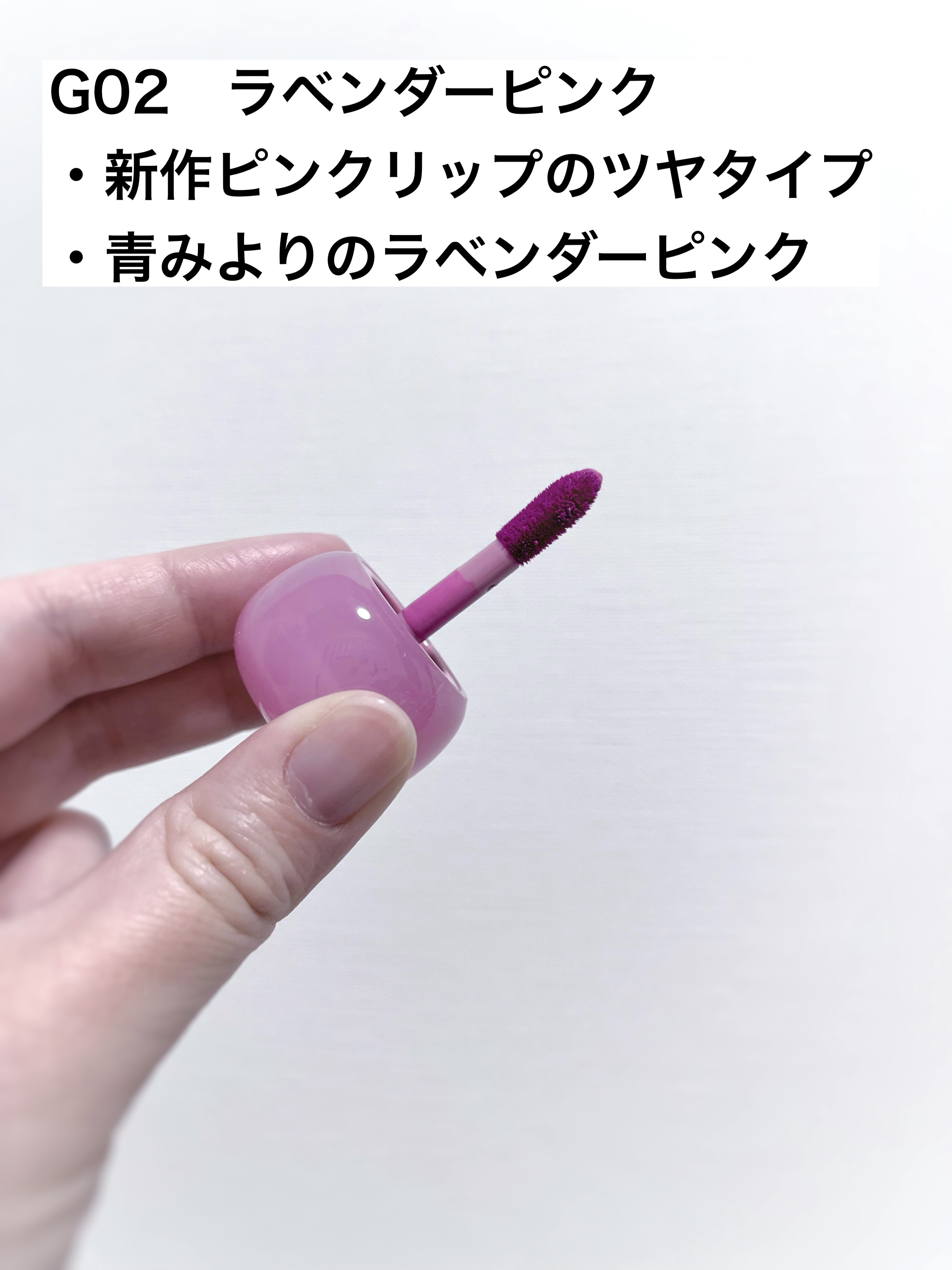 フィー ピンクオブセッションステイフィットティント/fwee/リップティントを使ったクチコミ（2枚目）