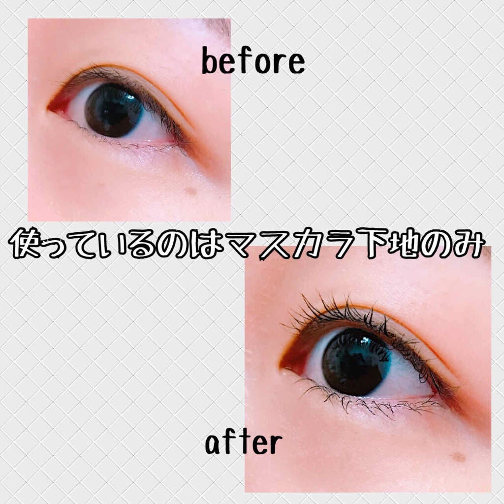 ラッシュバージョンアップ(リッチロング)/ettusais/マスカラ下地を使ったクチコミ(1枚目)