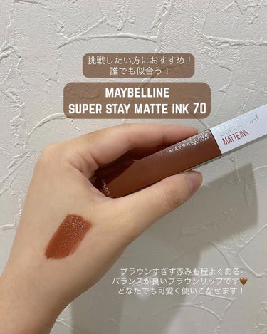 SPステイ マットインク/MAYBELLINE NEW YORK/口紅を使ったクチコミ（2枚目）