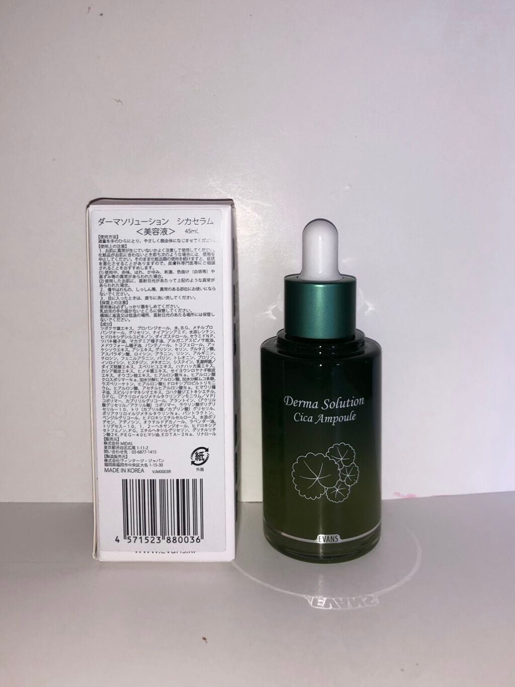 ダーマソリューション シカセラム/ecliss/美容液を使ったクチコミ(1枚目)