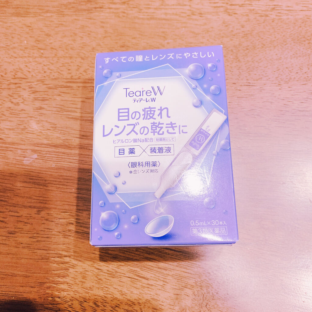 ティアーレW(医薬品)/オフテクス/その他を使ったクチコミ（1枚目）