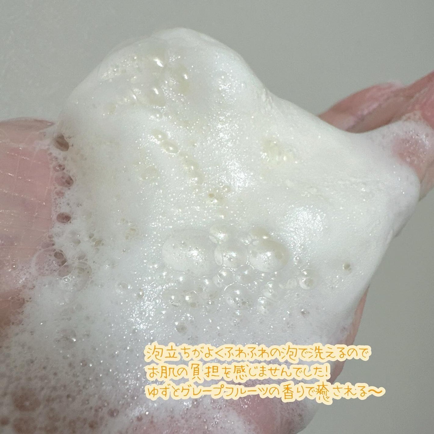 ヴィーガンパッククレンザー/WHIPPED/洗顔フォームを使ったクチコミ(4枚目)