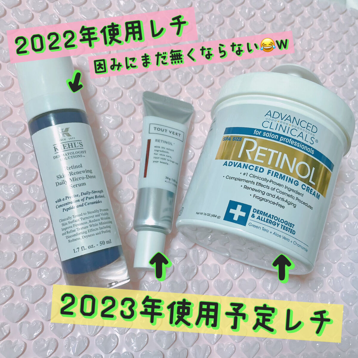 DS RTN リニューイング セラム/Kiehl's/美容液を使ったクチコミ（1枚目）