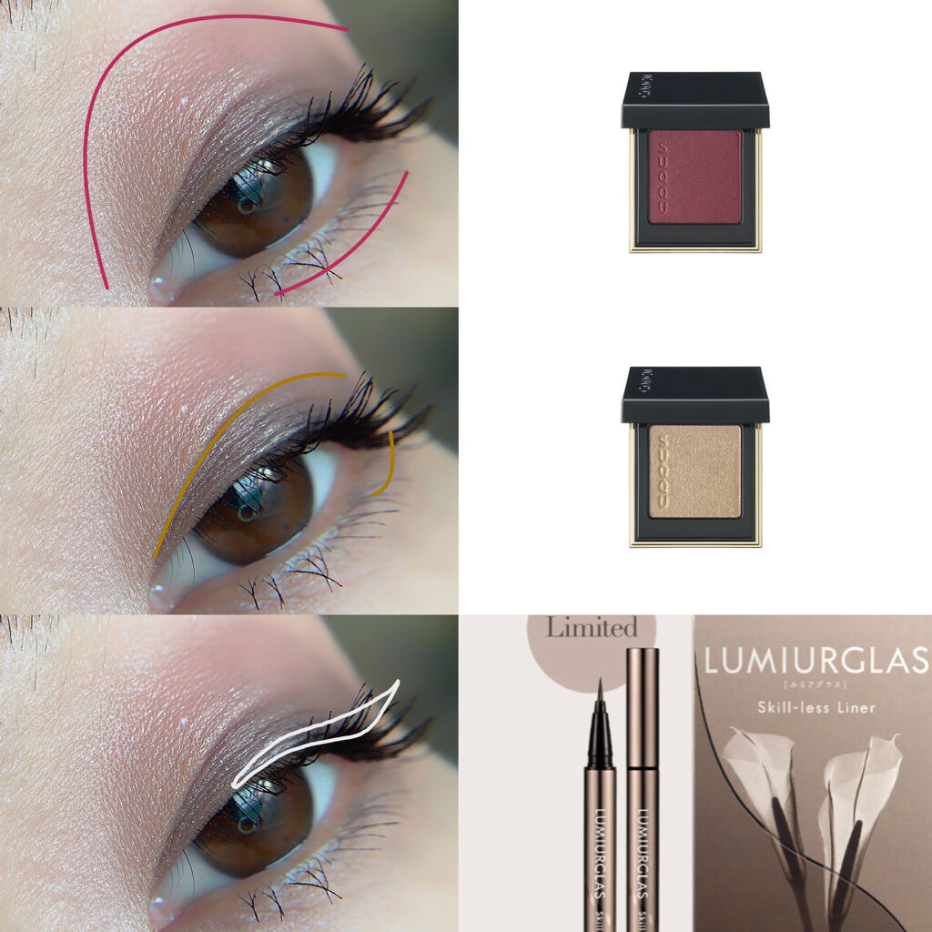 トーン タッチ アイズ/SUQQU/単色アイシャドウを使ったクチコミ（2枚目）