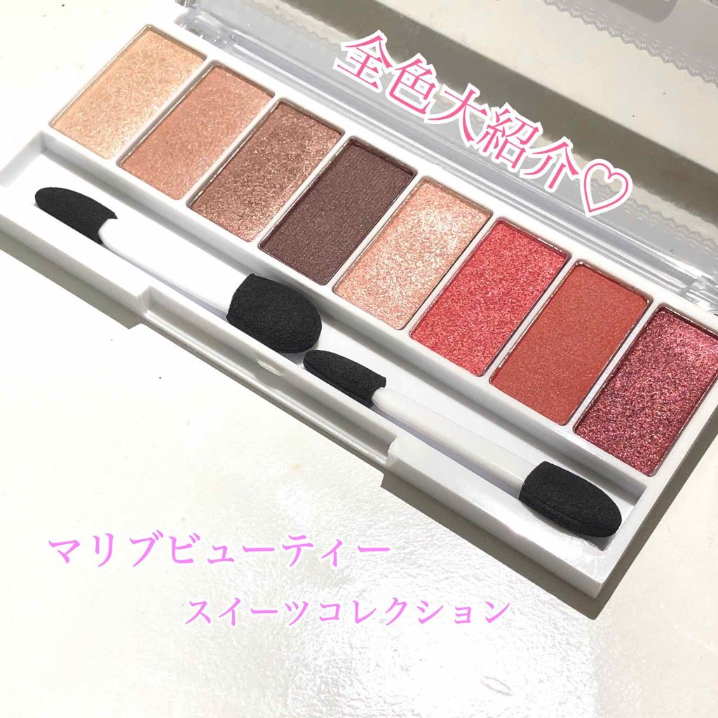 スイーツコレクション/マリブビューティー/アイシャドウパレットを使ったクチコミ(1枚目)