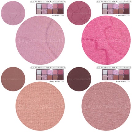 プロ アイ パレット/CLIO/アイシャドウパレットを使ったクチコミ(8枚目)