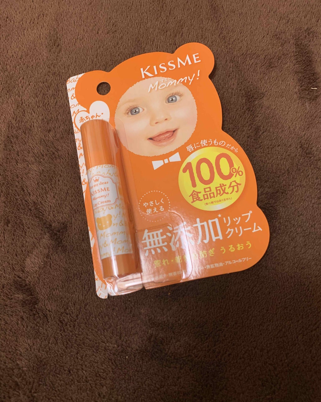 リップエッセンス/無印良品/リップケアを使ったクチコミ(2枚目)