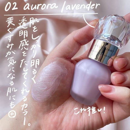 ジルスチュアート イルミネイティング セラムプライマー/JILL STUART/化粧下地を使ったクチコミ(4枚目)