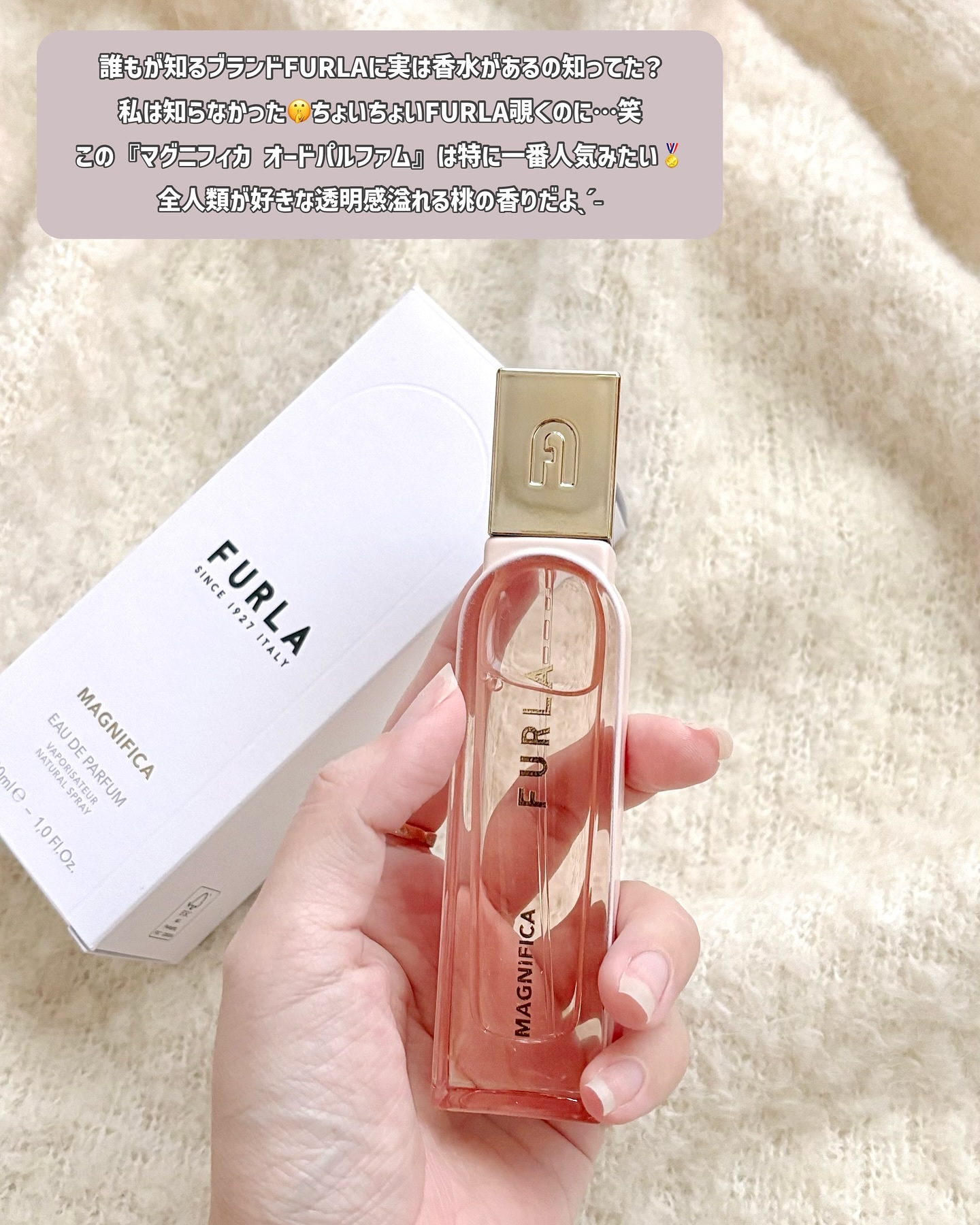 マグニフィカ オードパルファム/フルラ/香水(レディース)を使ったクチコミ（2枚目）