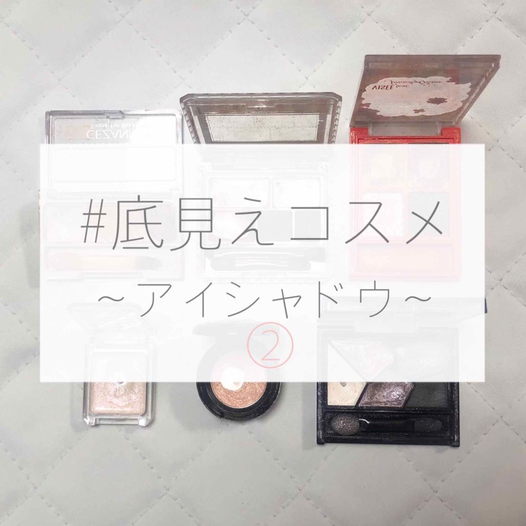 ジュエルスターアイズ/キャンメイク/ジェル・クリームアイシャドウを使ったクチコミ(1枚目)