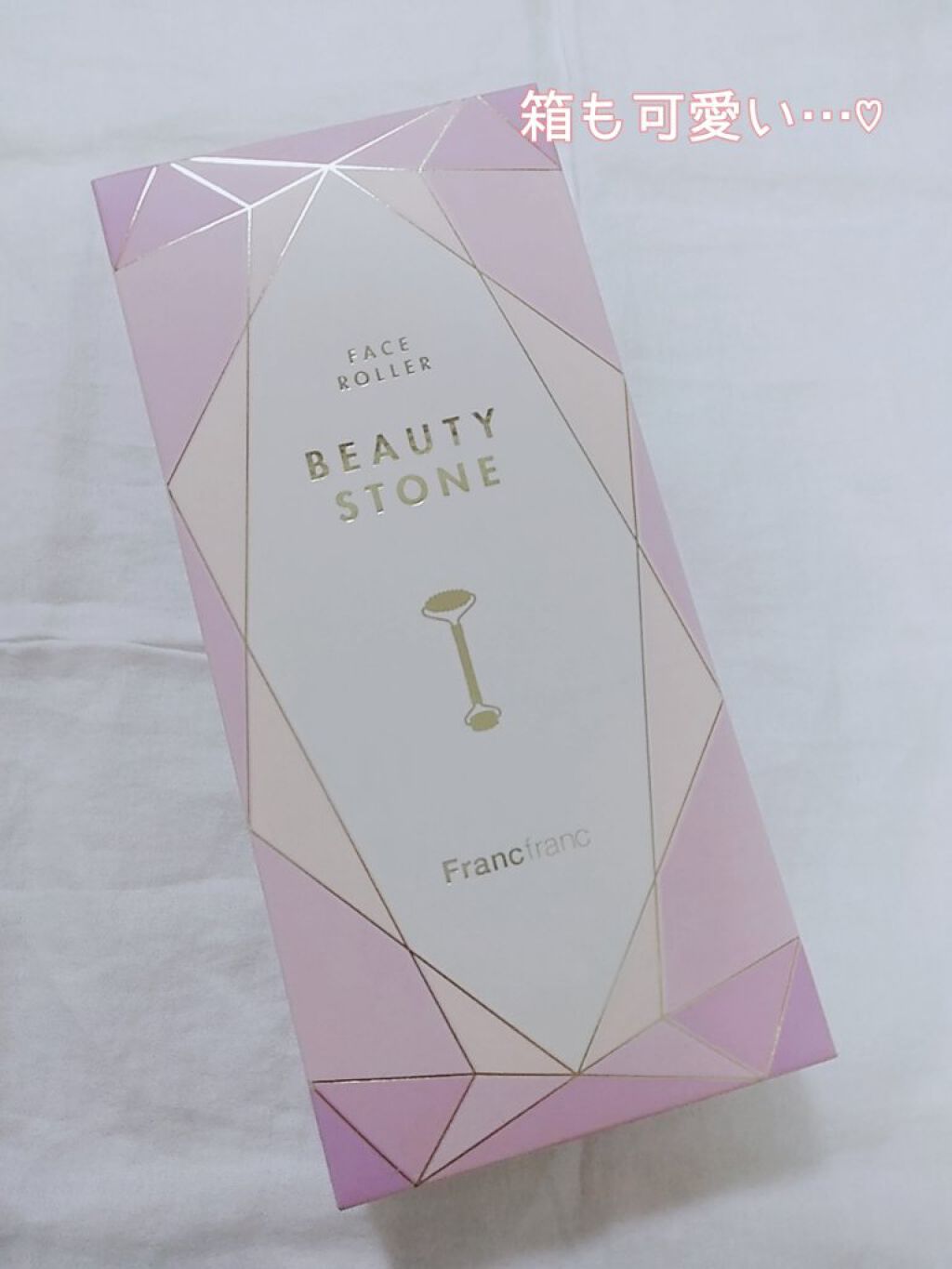 フェイスローラー　ビューティーストーン/フランフラン/ボディローラーを使ったクチコミ（3枚目）