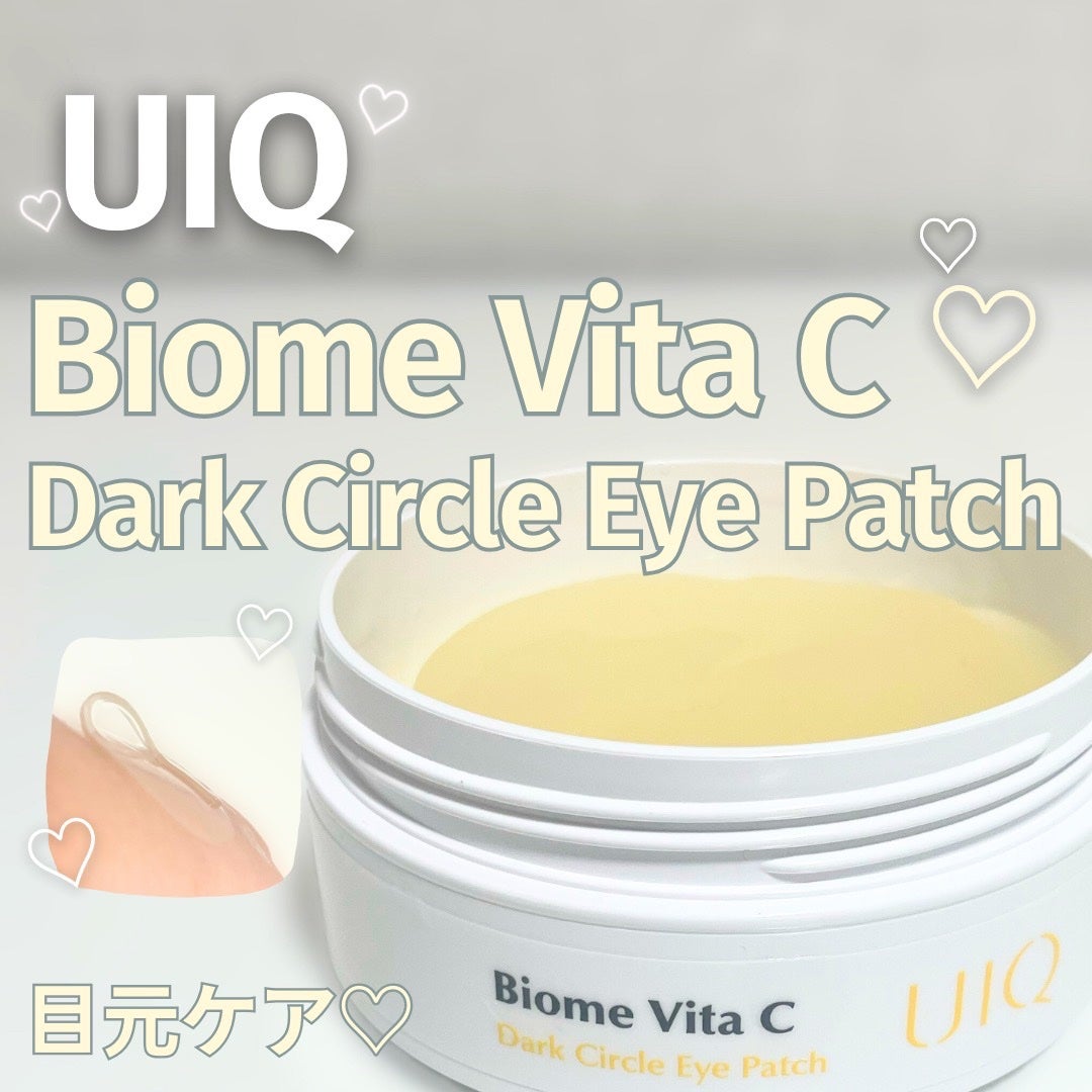 バイオームビタC黒クマアイパッチ/UIQ/シートマスク・パックを使ったクチコミ(1枚目)