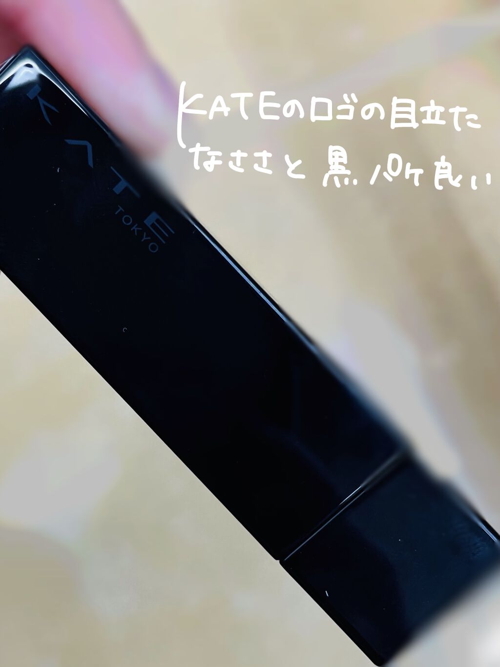 ケイト リップモンスター/KATE/口紅を使ったクチコミ（2枚目）