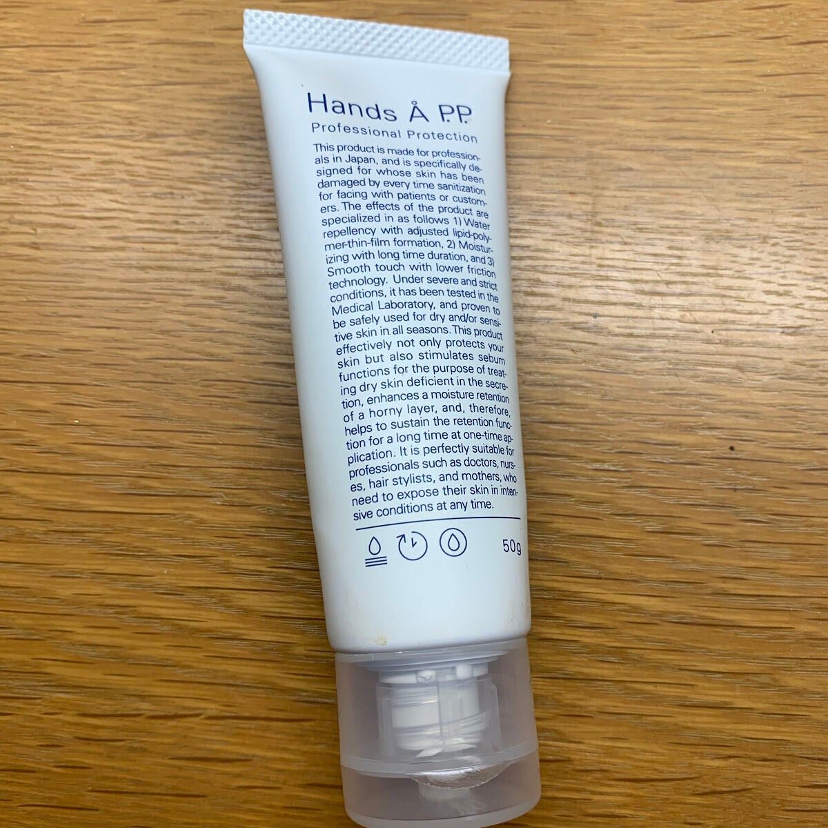 Hands A P.P. Professional Protection/Å P.P./ハンドクリームを使ったクチコミ(1枚目)