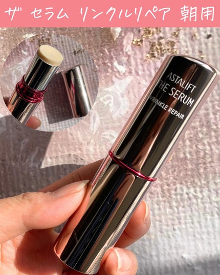 ザ セラム リンクルリペア 朝用 /アスタリフト/美容液を使ったクチコミ(3枚目)