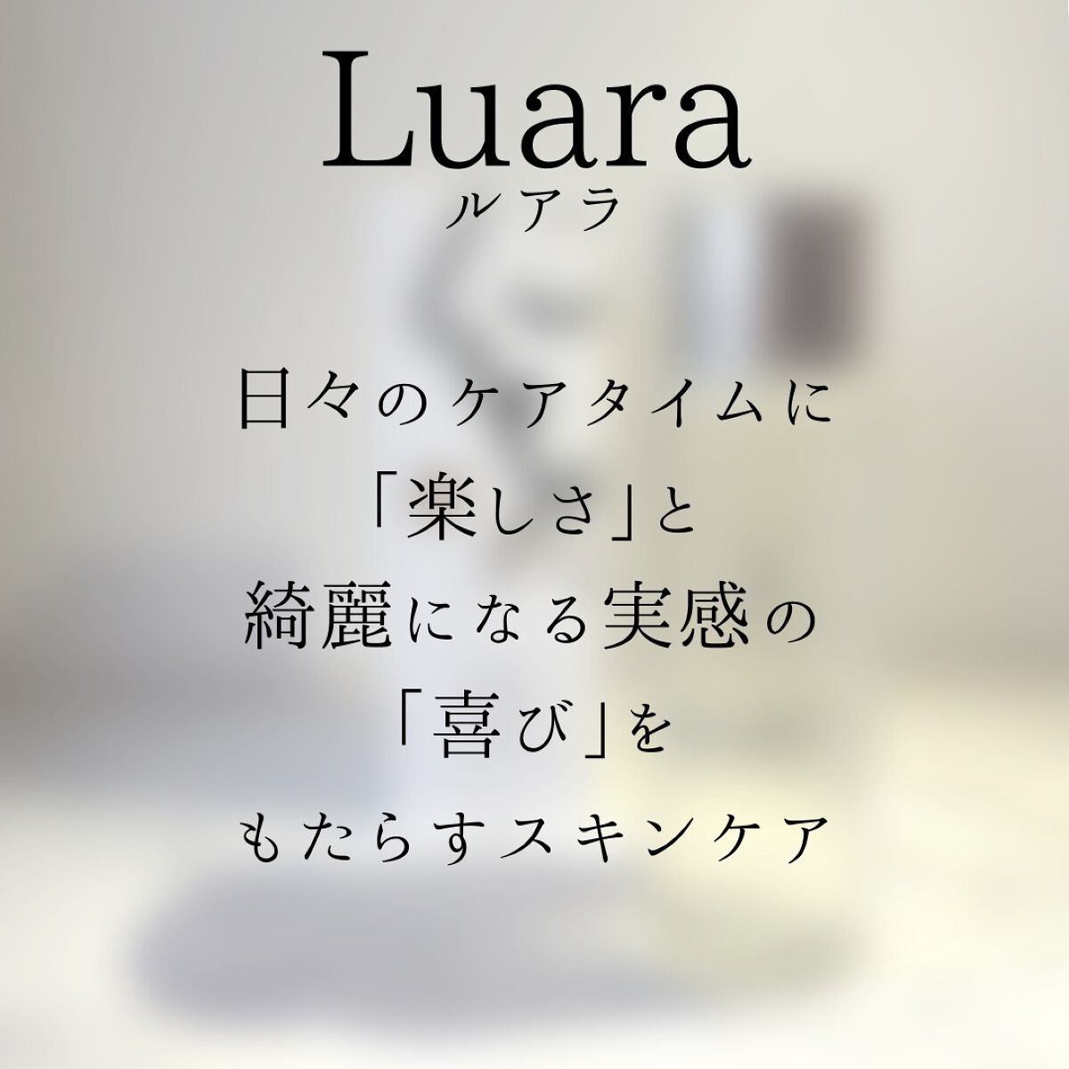 チズローション/Luara/化粧水を使ったクチコミ（2枚目）