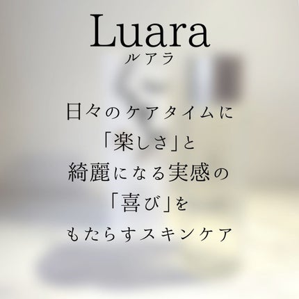 チズローション/Luara/化粧水を使ったクチコミ(2枚目)