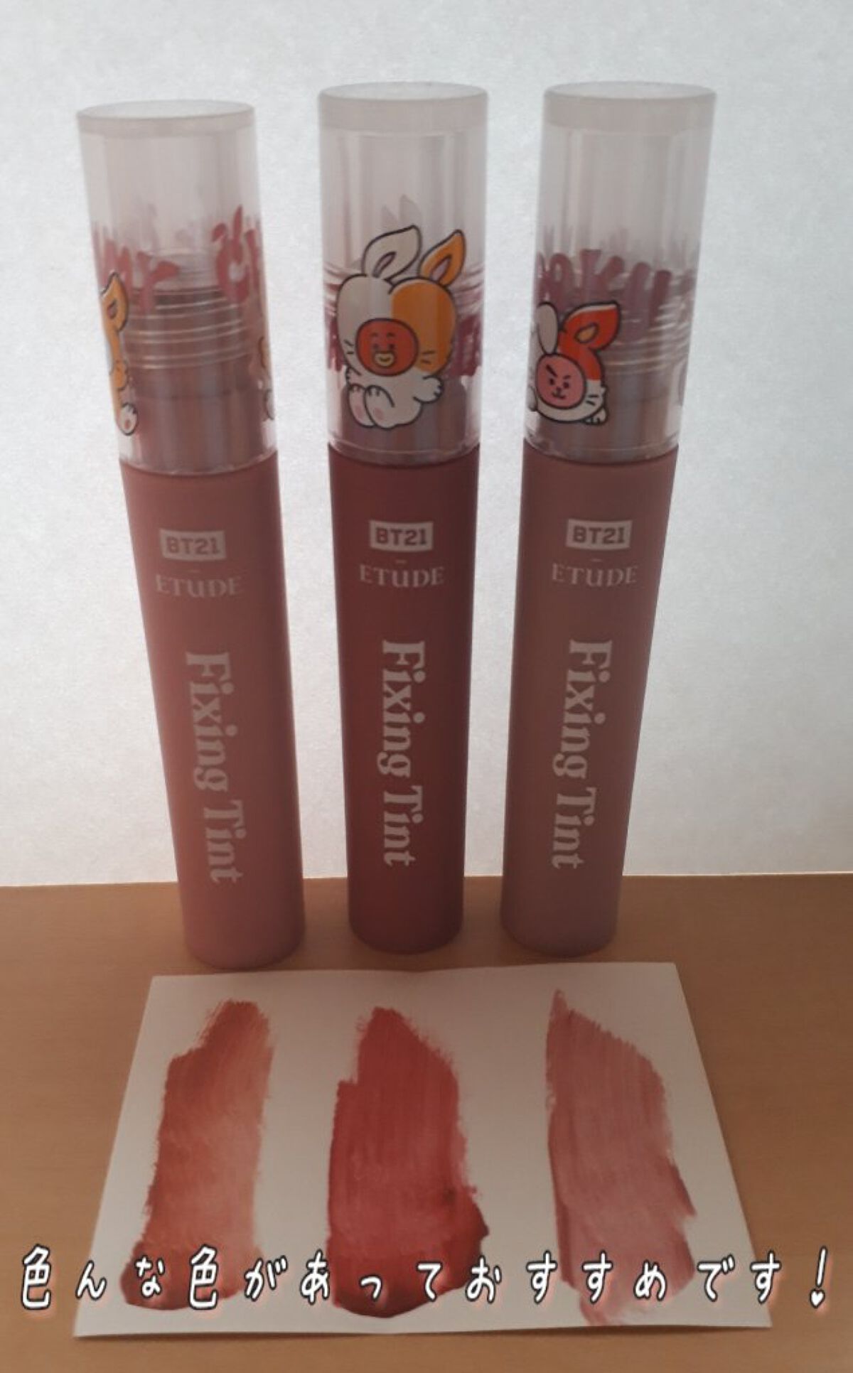 フィクシングティント ミッドナイトCHIMMY/ETUDE/リップティントを使ったクチコミ（3枚目）