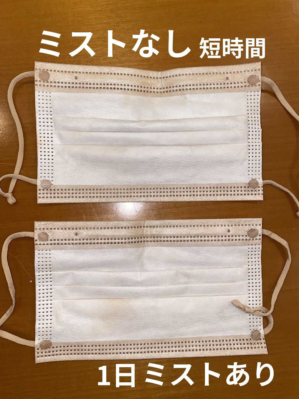 メタバースピンクシリーズ  ローリンスターメイクキープスプレー イリプティカルギャラクシー(オイルコントロール)/ZEESEA/ミスト状化粧水を使ったクチコミ（2枚目）