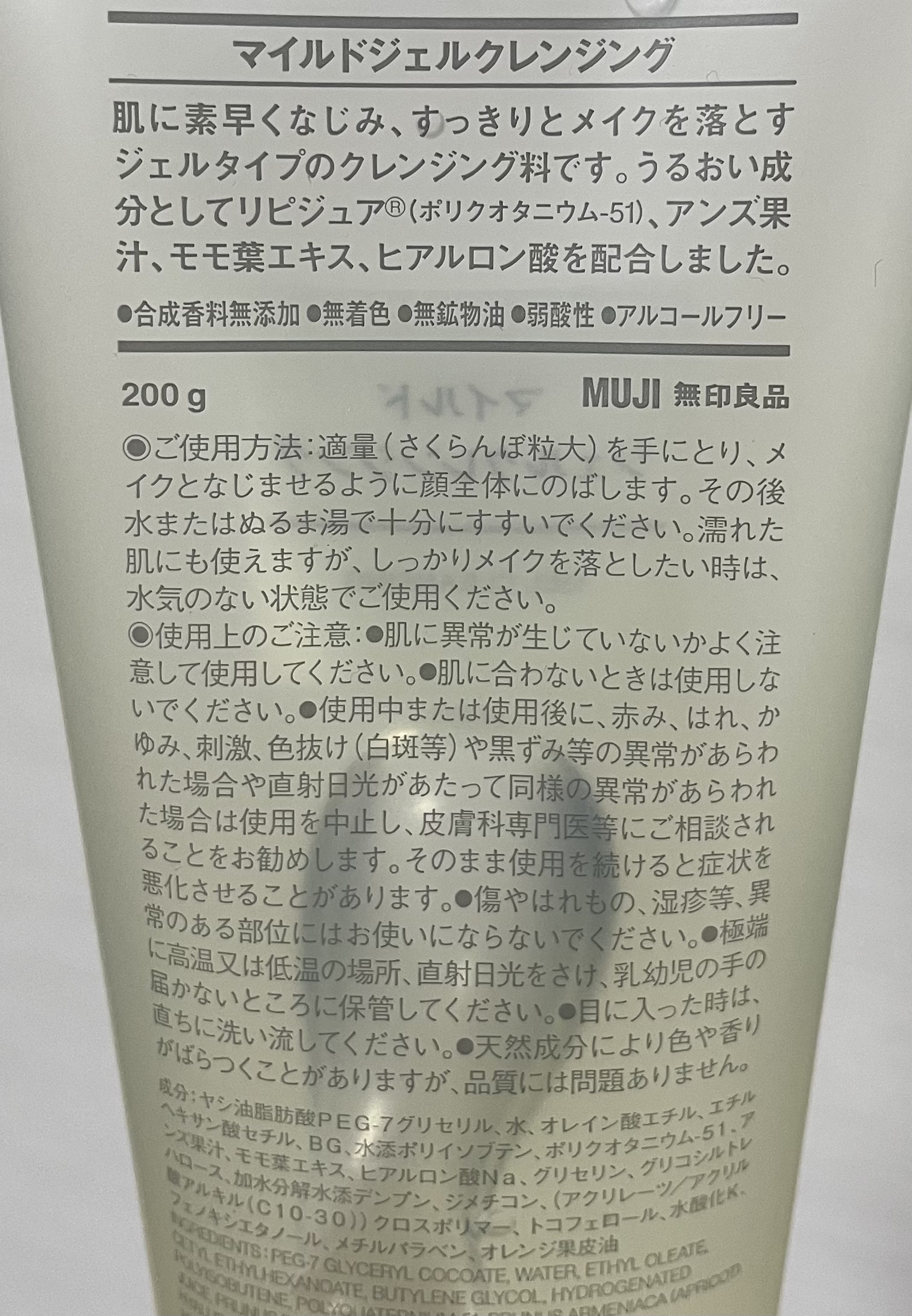 ネイルケアオイル/無印良品/ネイルオイル・トリートメントを使ったクチコミ（3枚目）