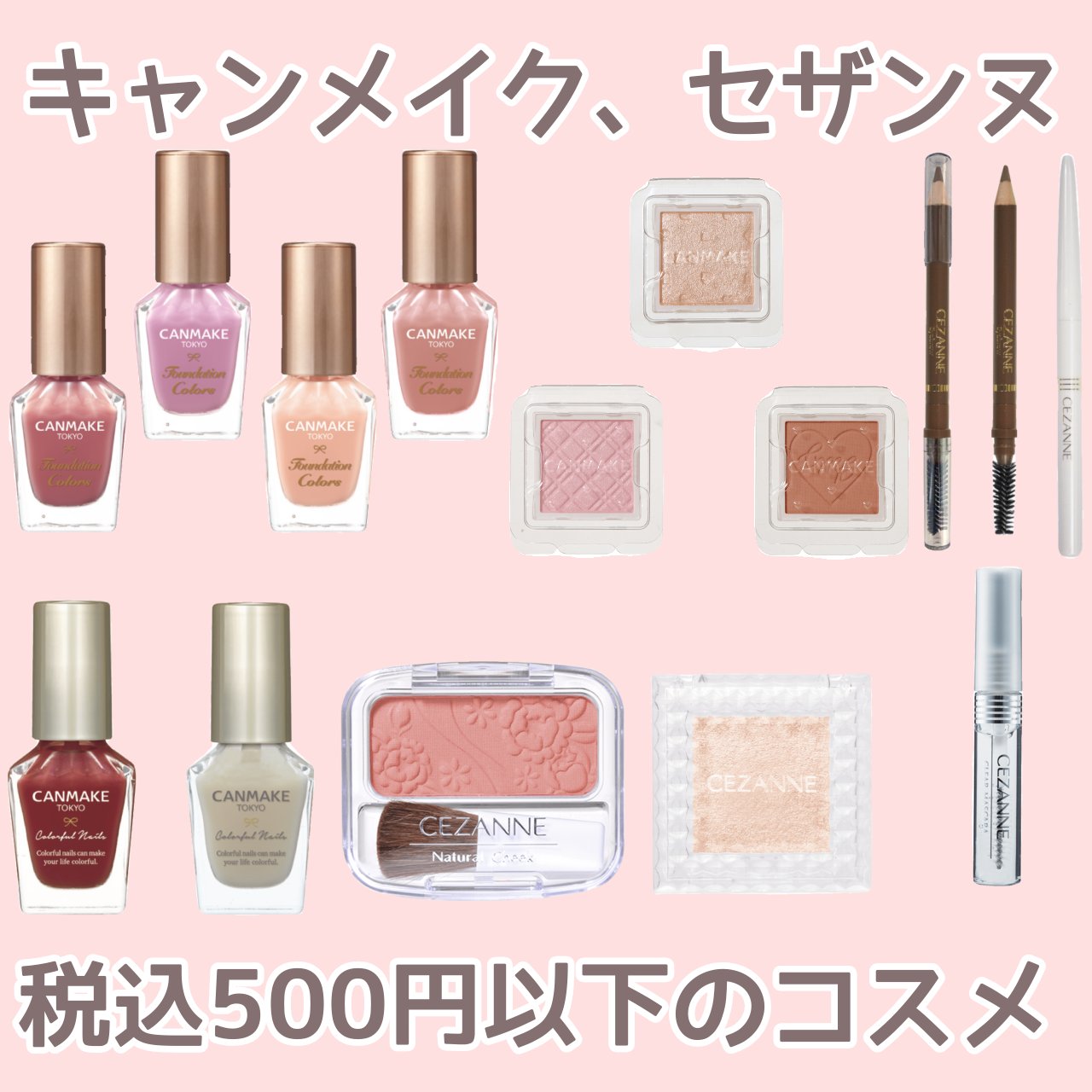 ブラシ付 アイブロウ/CEZANNE/アイブロウペンシルを使ったクチコミ（1枚目）