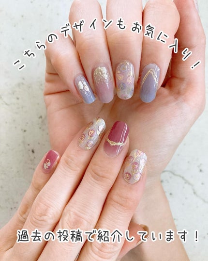 貼るジェルネイル/セリア/ネイルシールを使ったクチコミ(8枚目)