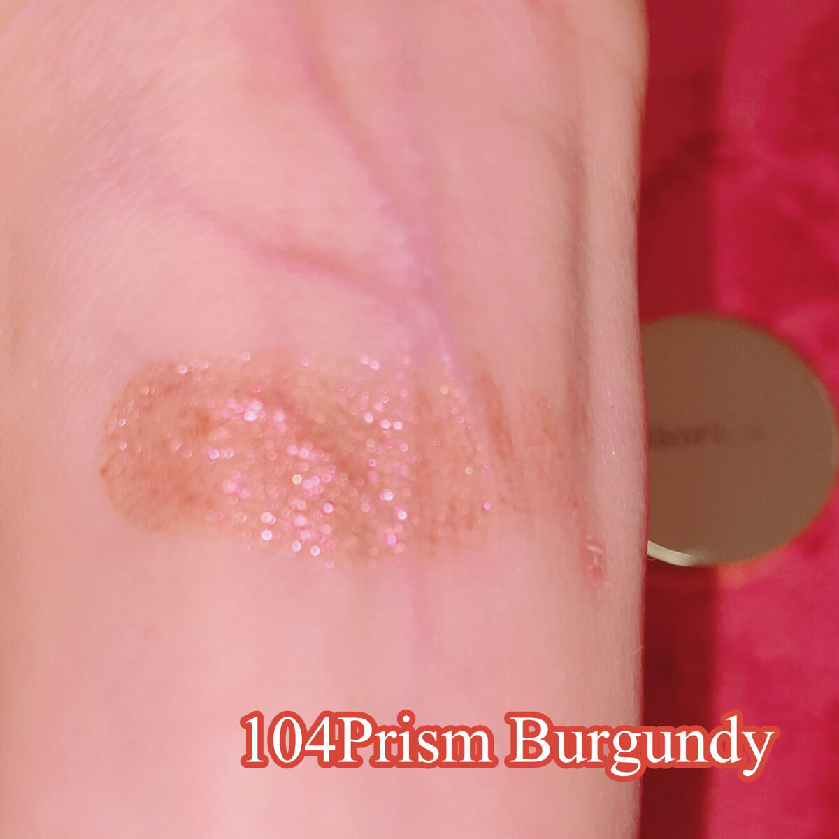美容液ケアアイシャドウ 104 プリズムバーガンディ/Borica/ジェル・クリームアイシャドウを使ったクチコミ（3枚目）