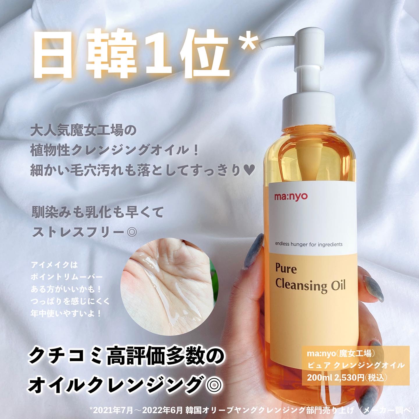 アドバンスドローション 本品 130ml/アスタリフト/化粧水を使ったクチコミ（2枚目）