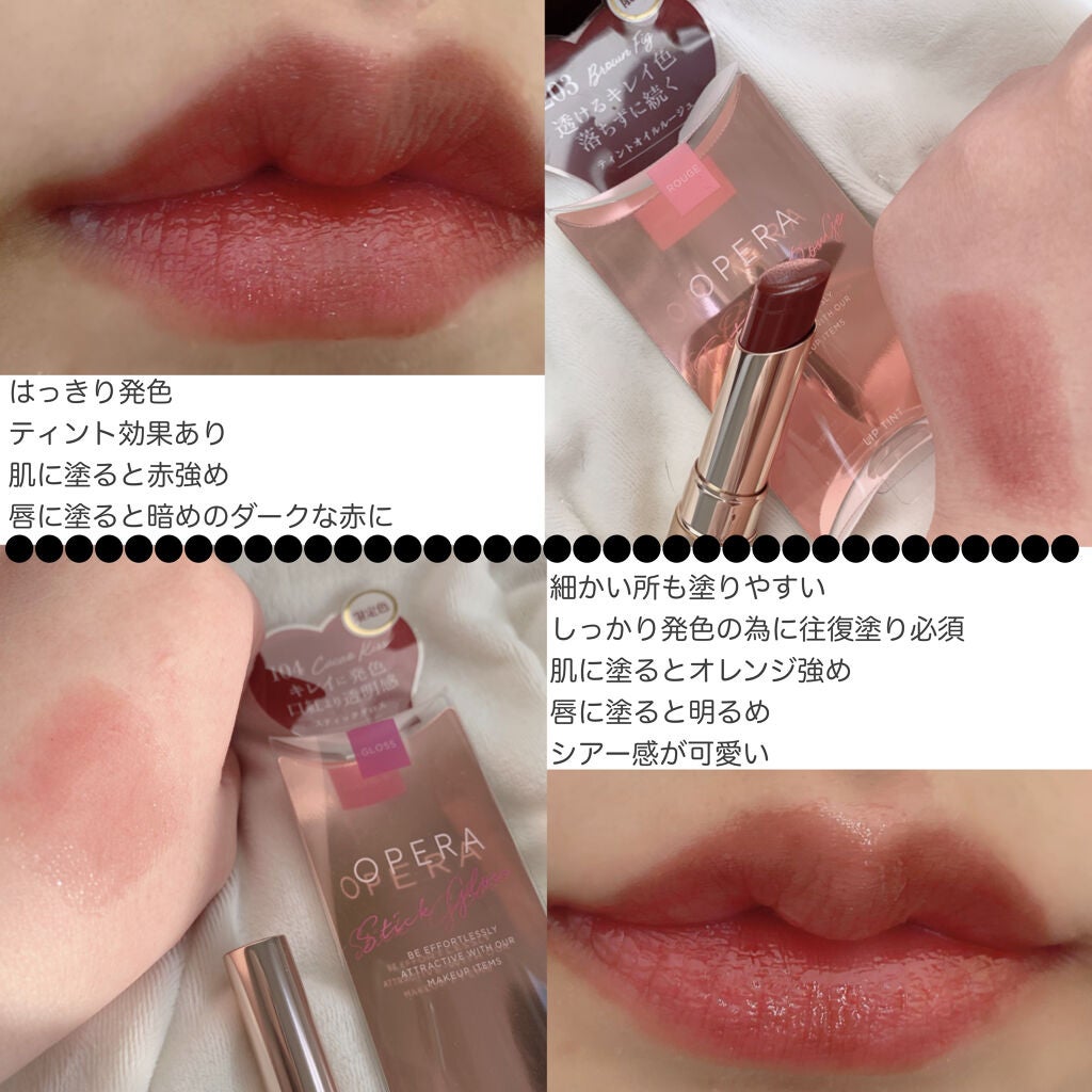 オペラ シアーリップカラー RN/OPERA/リップグロスを使ったクチコミ(2枚目)