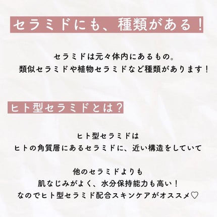 スキンコンディショナー高保湿/CEZANNE/化粧水を使ったクチコミ(6枚目)