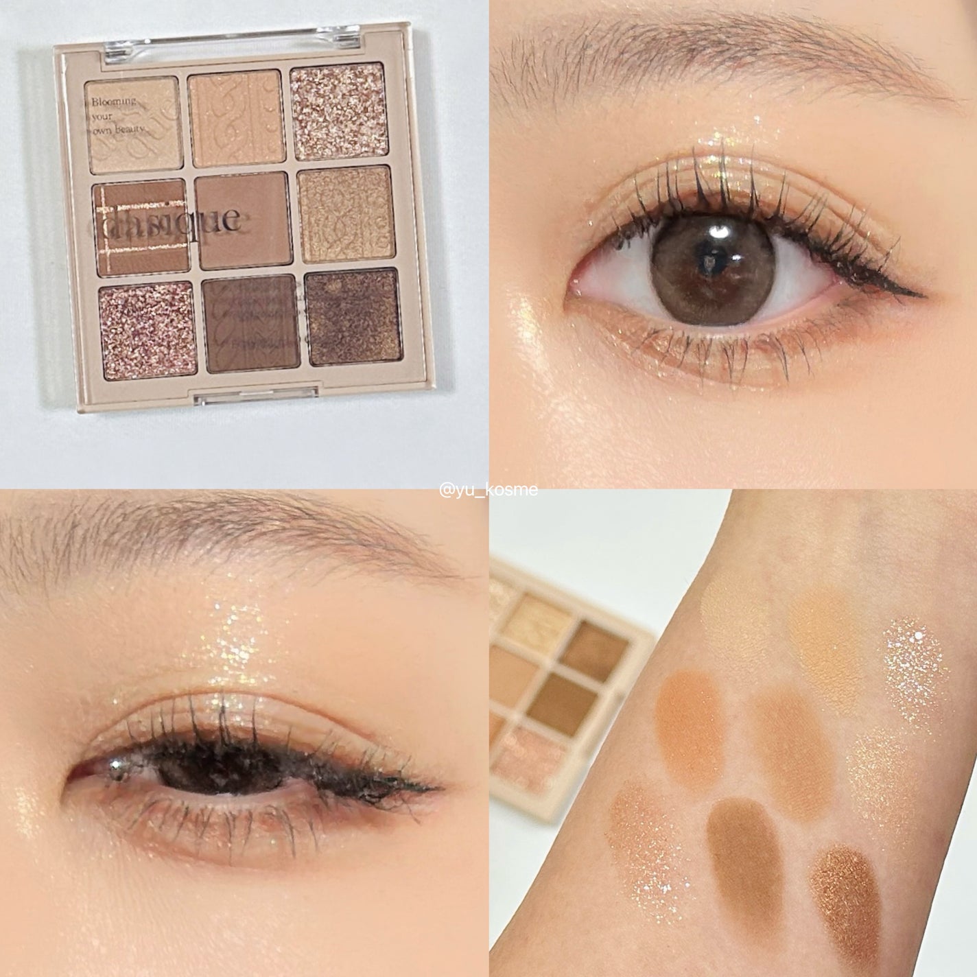 シャドウパレット/dasique/アイシャドウパレットを使ったクチコミ(10枚目)