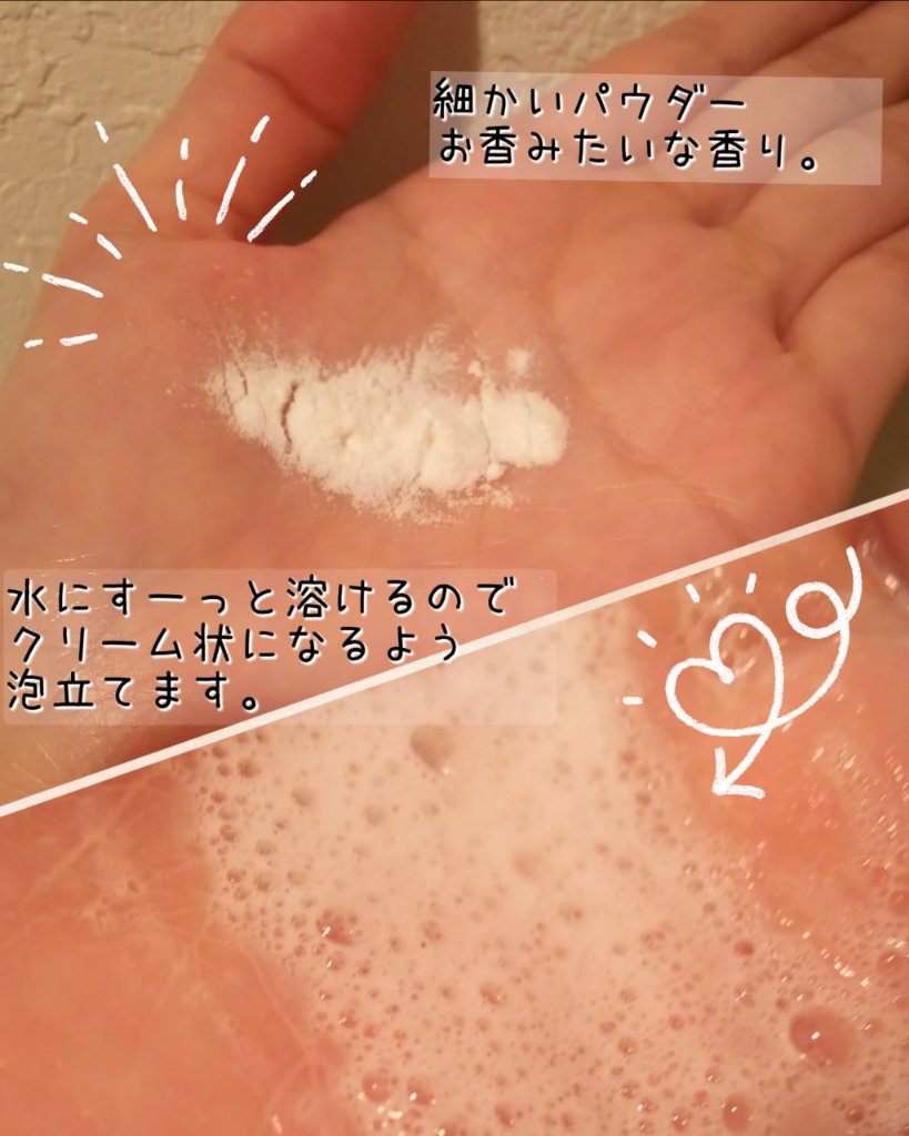 パパウォッシュ/パパウォッシュ/洗顔パウダーを使ったクチコミ（3枚目）