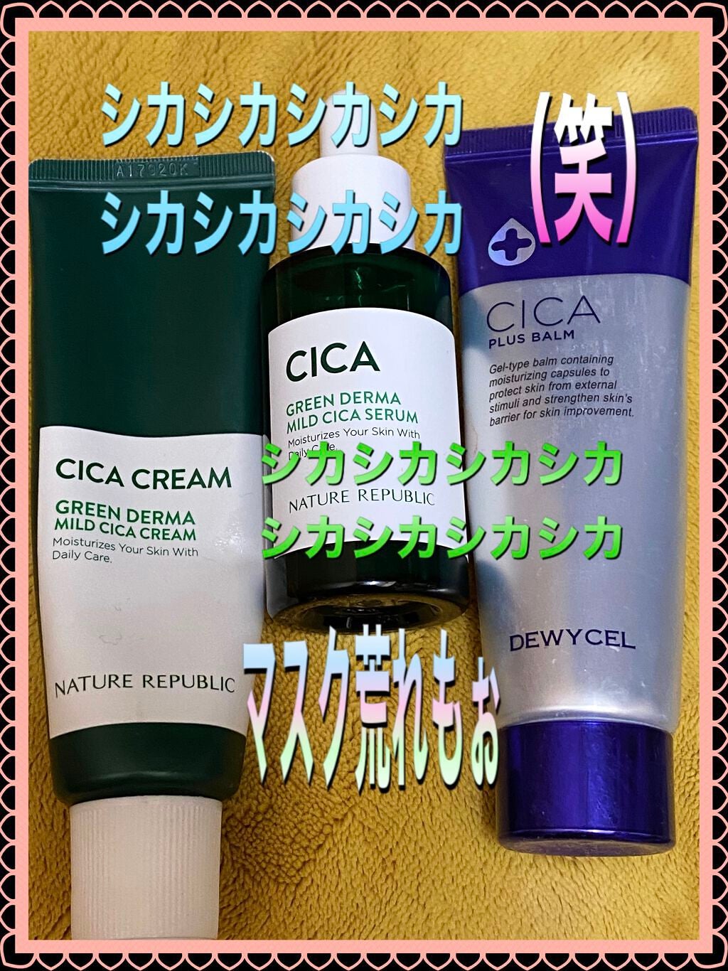 マデカソ 美容液/A’pieu/美容液を使ったクチコミ(1枚目)