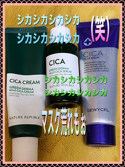 マデカソ 美容液/A’pieu/美容液を使ったクチコミ(1枚目)