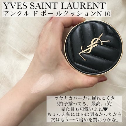 フローレス ルミエール ラディアンス パーフェクティング クッション/ローラ メルシエ/クッションファンデーションを使ったクチコミ(2枚目)