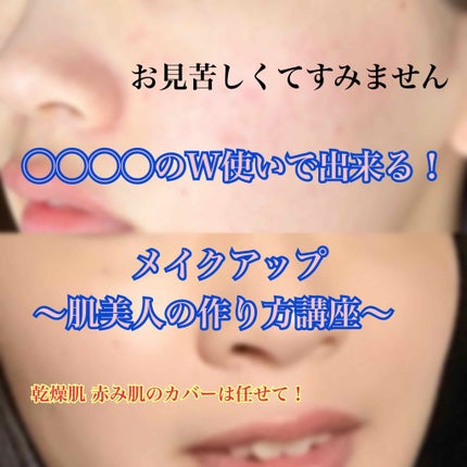 BCDATION/TONYMOLY/化粧下地を使ったクチコミ(1枚目)