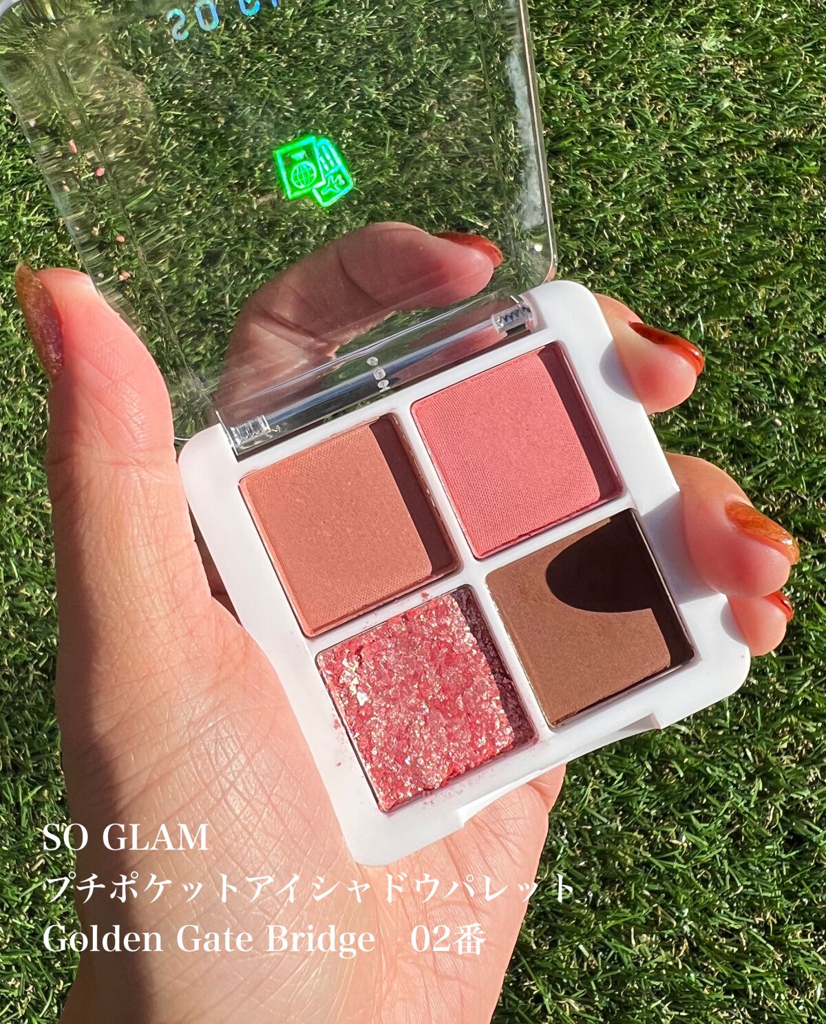 プチポケットアイシャドウパレット/SO GLAM/アイシャドウパレットを使ったクチコミ（3枚目）